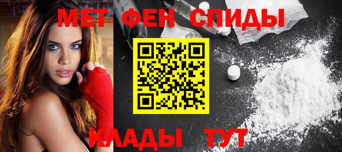 Амфетамин  АМФЕТАМИН Розовый  Вход с VPN  Ростов-на-Дону  АМФ 