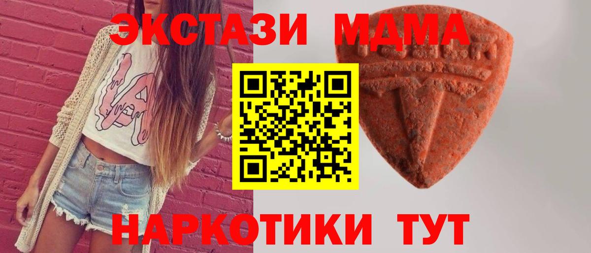 Ecstasy круглые Ростов-на-Дону