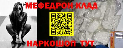 ГАЛЛЮЦИНОГЕННЫЕ ГРИБЫ Новодвинск