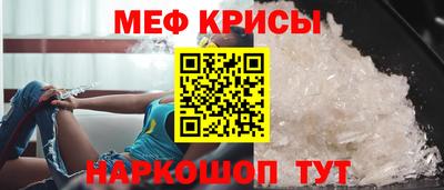 марки nbome Новокубанск