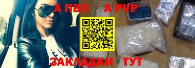 марки nbome Новокубанск