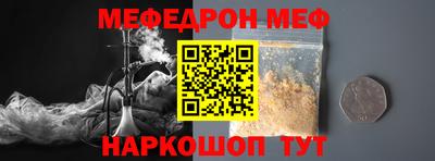 а пвп мука Новозыбков