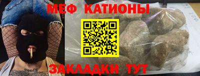 ГАЛЛЮЦИНОГЕННЫЕ ГРИБЫ Новодвинск