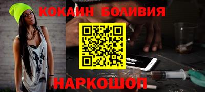 ГАЛЛЮЦИНОГЕННЫЕ ГРИБЫ Новодвинск