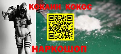 марки nbome Новокубанск