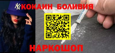 а пвп мука Новозыбков