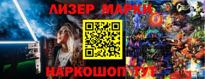 ГАЛЛЮЦИНОГЕННЫЕ ГРИБЫ Новодвинск