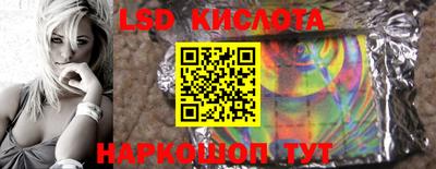 марки nbome Новокубанск