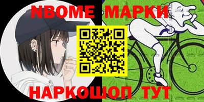 ГАЛЛЮЦИНОГЕННЫЕ ГРИБЫ Новодвинск