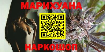 а пвп мука Новозыбков