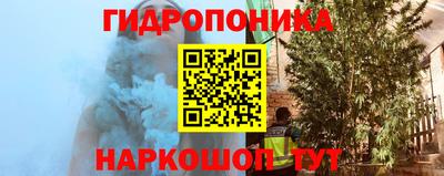 а пвп мука Новозыбков