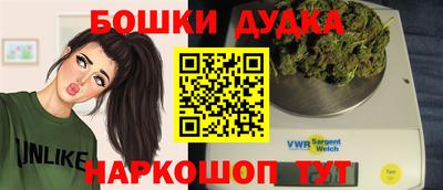 марки nbome Новокубанск