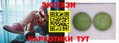 ГАЛЛЮЦИНОГЕННЫЕ ГРИБЫ Новодвинск
