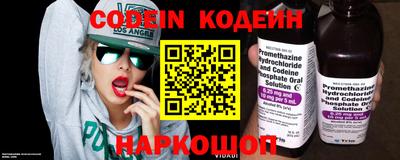марки nbome Новокубанск