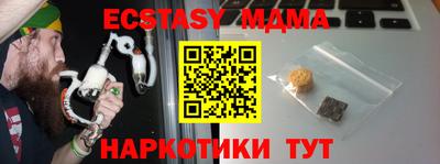 ГАЛЛЮЦИНОГЕННЫЕ ГРИБЫ Новодвинск