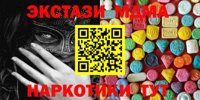 ГАЛЛЮЦИНОГЕННЫЕ ГРИБЫ Новодвинск