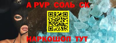 марки nbome Новокубанск
