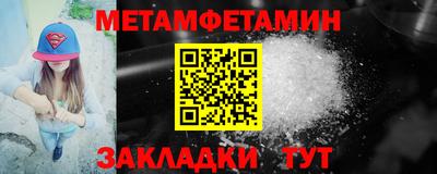 марки nbome Новокубанск
