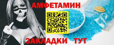 ГАЛЛЮЦИНОГЕННЫЕ ГРИБЫ Новодвинск