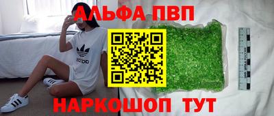 а пвп мука Новозыбков