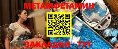 а пвп мука Новозыбков