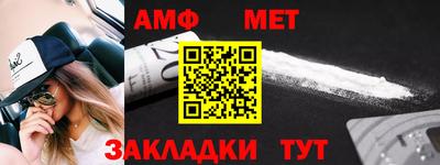 марки nbome Новокубанск