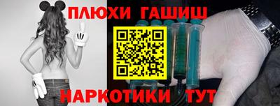 марки nbome Новокубанск