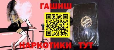 марки nbome Новокубанск