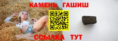 а пвп мука Новозыбков