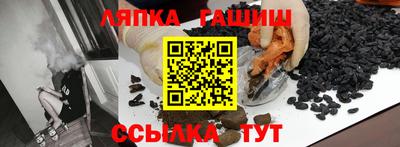 а пвп мука Новозыбков