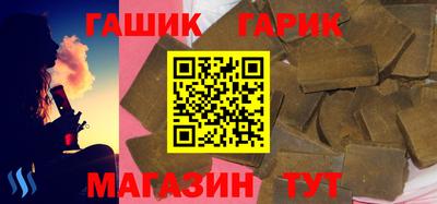 марки nbome Новокубанск