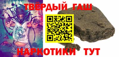 марки nbome Новокубанск