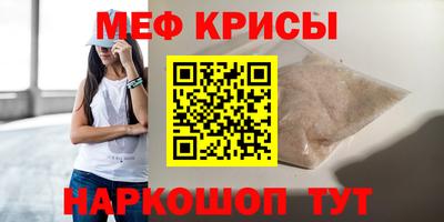 марки nbome Новокубанск