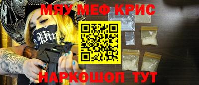 а пвп мука Новозыбков