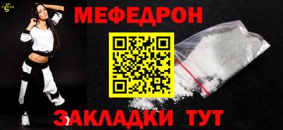 ГАЛЛЮЦИНОГЕННЫЕ ГРИБЫ Новодвинск