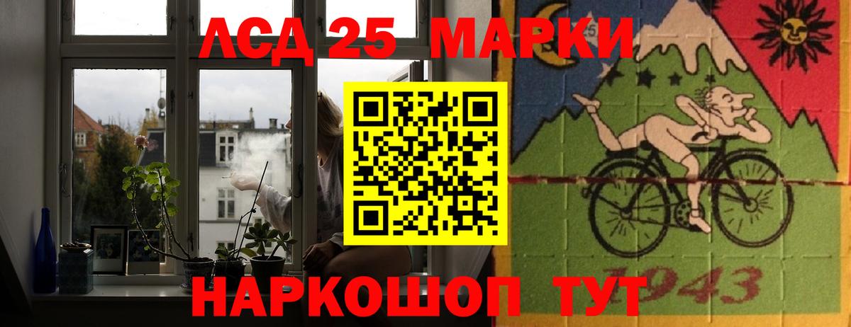 Лсд 25 экстази кислота Ростов-на-Дону