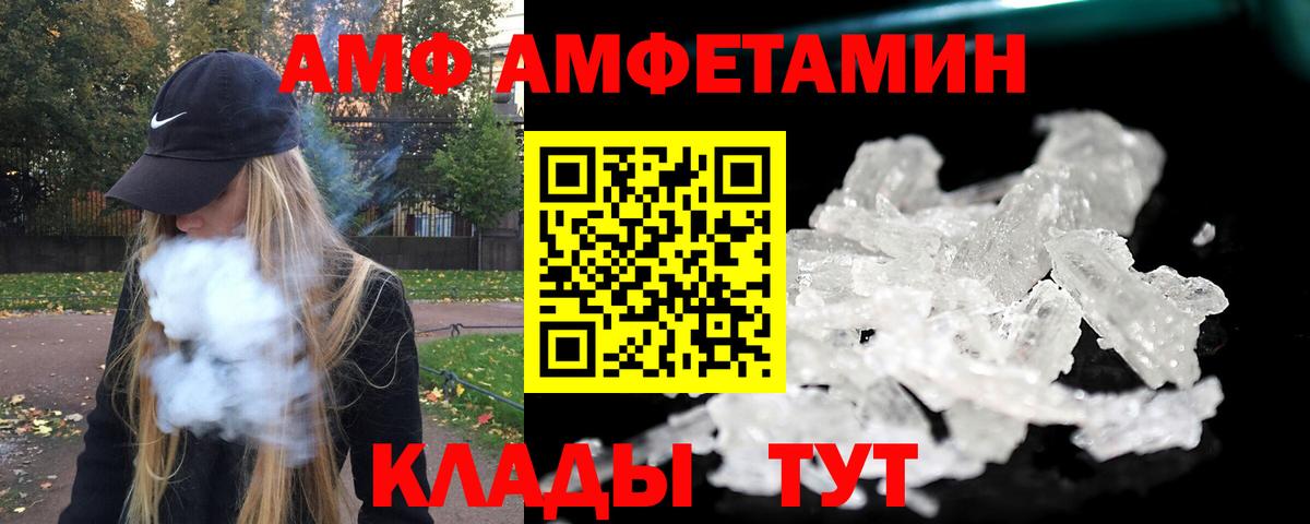 Метамфетамин Methamphetamine Ростов-на-Дону