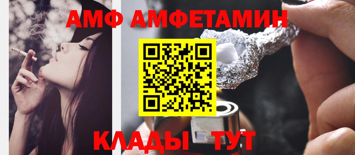 Метамфетамин  Вход с VPN  Ростов-на-Дону  Метамфетамин мет 