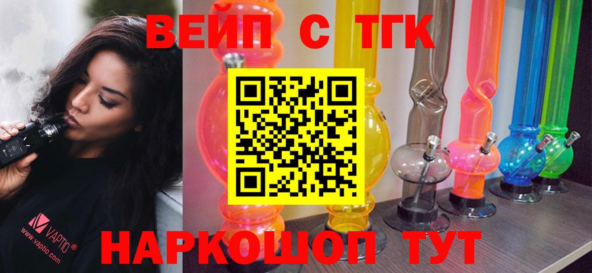 Дистиллят ТГК гашишное масло  Вход с VPN  магазин    Ростов-на-Дону 